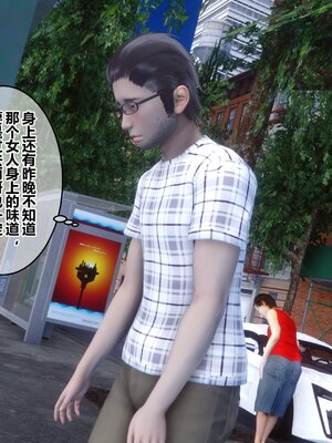 [3D]秘密01-48+番外01-03_006000