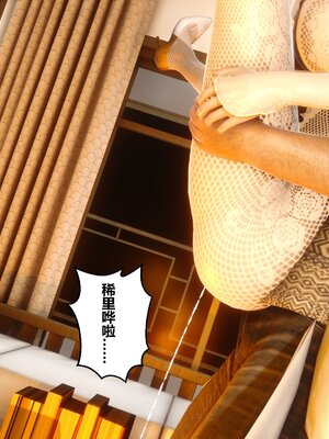 [3D]秘密01-48+番外01-03_005817