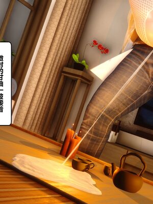 [3D]秘密01-48+番外01-03_005820