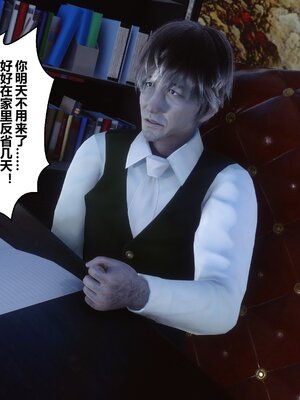 [3D]秘密01-48+番外01-03_005822