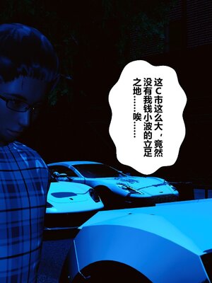 [3D]秘密01-48+番外01-03_005824