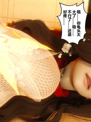 [3D]秘密01-48+番外01-03_005854