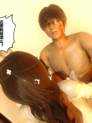 [3D]秘密01-48+番外01-03_005855