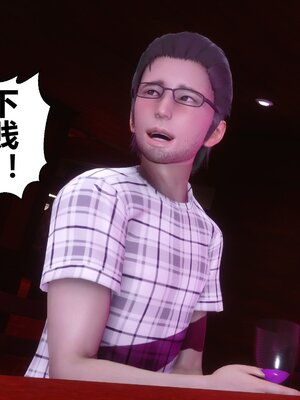 [3D]秘密01-48+番外01-03_005874