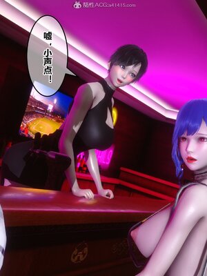 [3D]秘密01-48+番外01-03_005875