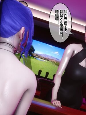 [3D]秘密01-48+番外01-03_005877