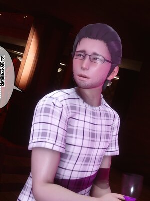 [3D]秘密01-48+番外01-03_005878