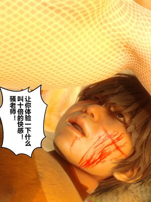 [3D]秘密01-48+番外01-03_005925