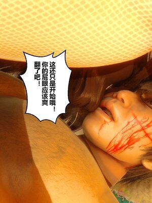 [3D]秘密01-48+番外01-03_005930