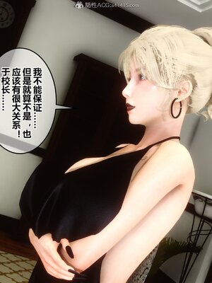 [3D]秘密01-48+番外01-03_005954