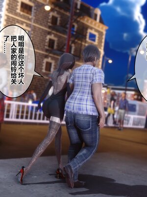 [3D]秘密01-48+番外01-03_005957