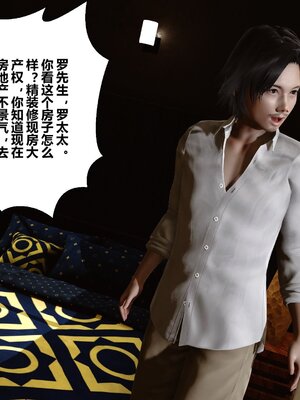 [3D]秘密01-48+番外01-03_005966