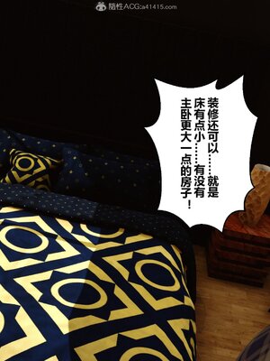 [3D]秘密01-48+番外01-03_005967