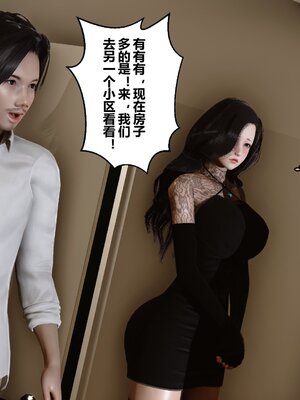 [3D]秘密01-48+番外01-03_005968