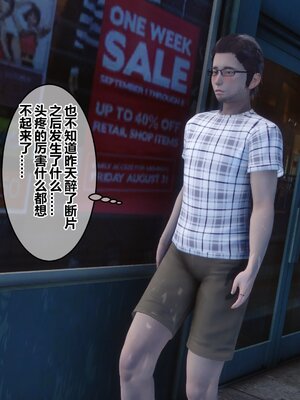 [3D]秘密01-48+番外01-03_005987