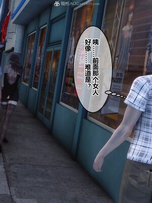 [3D]秘密01-48+番外01-03_005988