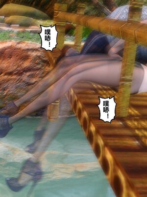 [3D]秘密01-48+番外01-03_006199