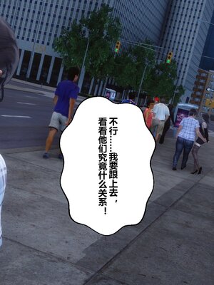 [3D]秘密01-48+番外01-03_006001