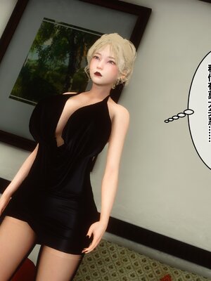 [3D]秘密01-48+番外01-03_006004