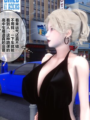 [3D]秘密01-48+番外01-03_006007