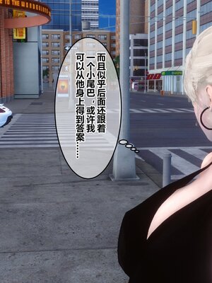 [3D]秘密01-48+番外01-03_006008