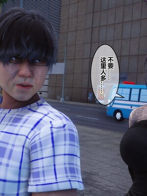 [3D]秘密01-48+番外01-03_006011