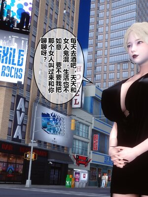 [3D]秘密01-48+番外01-03_006016