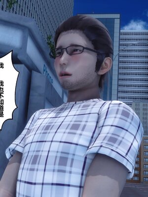 [3D]秘密01-48+番外01-03_006017