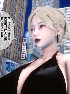 [3D]秘密01-48+番外01-03_006019
