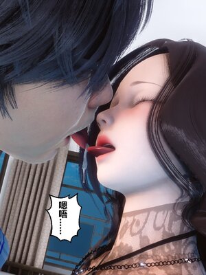 [3D]秘密01-48+番外01-03_006026