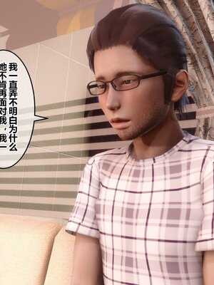 [3D]秘密01-48+番外01-03_006044