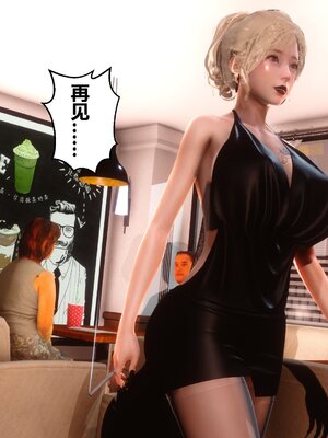 [3D]秘密01-48+番外01-03_006046