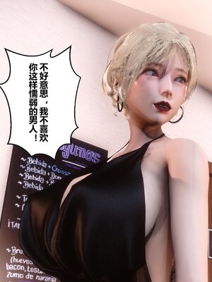 [3D]秘密01-48+番外01-03_006048