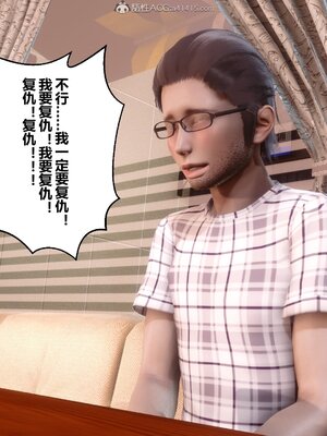 [3D]秘密01-48+番外01-03_006049