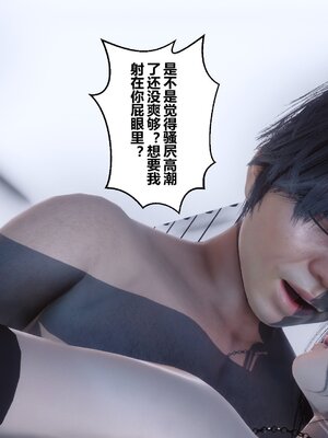 [3D]秘密01-48+番外01-03_006076