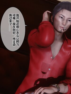 [3D]秘密01-48+番外01-03_006096