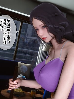 [3D]秘密01-48+番外01-03_006108