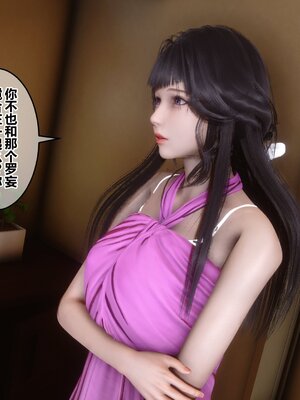 [3D]秘密01-48+番外01-03_006109