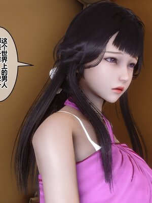 [3D]秘密01-48+番外01-03_006111