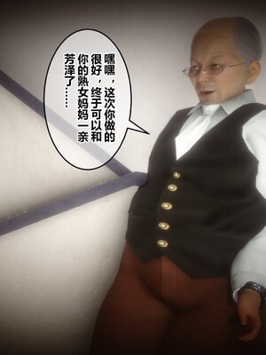 [3D]秘密01-48+番外01-03_006113