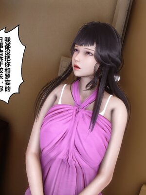 [3D]秘密01-48+番外01-03_006114