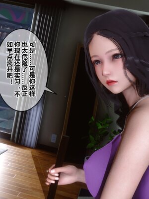 [3D]秘密01-48+番外01-03_006115