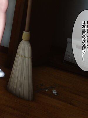 [3D]秘密01-48+番外01-03_006118