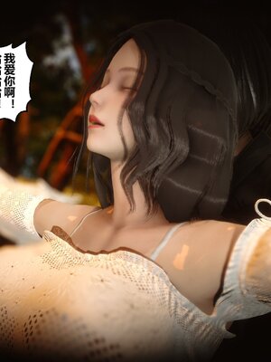 [3D]秘密01-48+番外01-03_006125