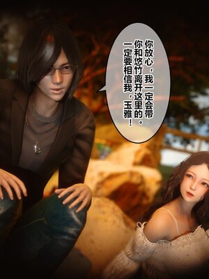 [3D]秘密01-48+番外01-03_006130