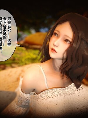 [3D]秘密01-48+番外01-03_006132