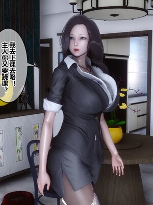 [3D]秘密01-48+番外01-03_006134