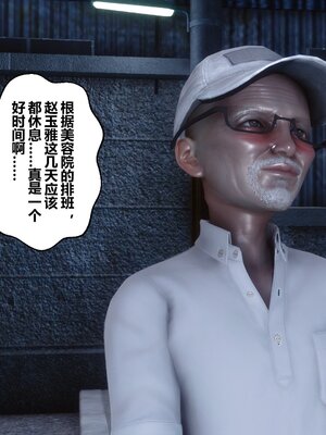 [3D]秘密01-48+番外01-03_006139