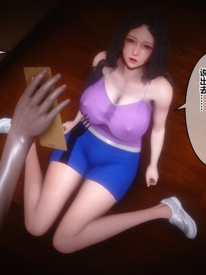 [3D]秘密01-48+番外01-03_006141