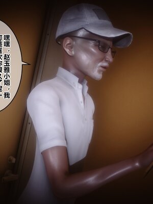 [3D]秘密01-48+番外01-03_006142